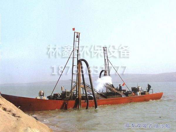 雙泵雙吸式抽沙船